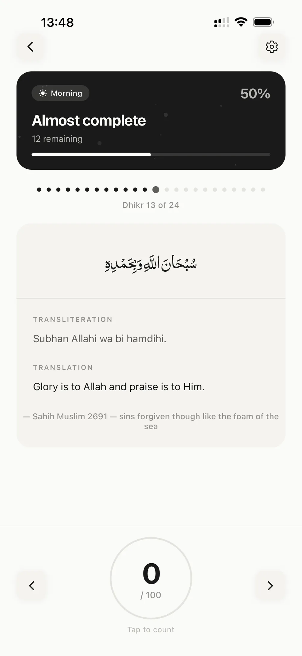 Athkar — morning and evening remembrance